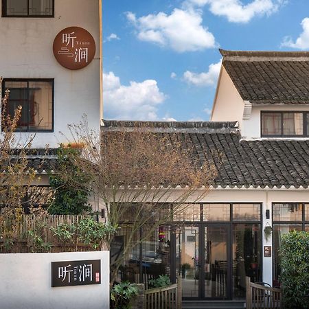 Tingjian Musu Private Soup Design Homestay - South Gate Of Wuzhen Xizha Scenic Area Tongxiang Εξωτερικό φωτογραφία